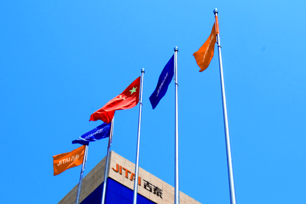 吉泰阀门集团有限公司获评温州市企业技术中心